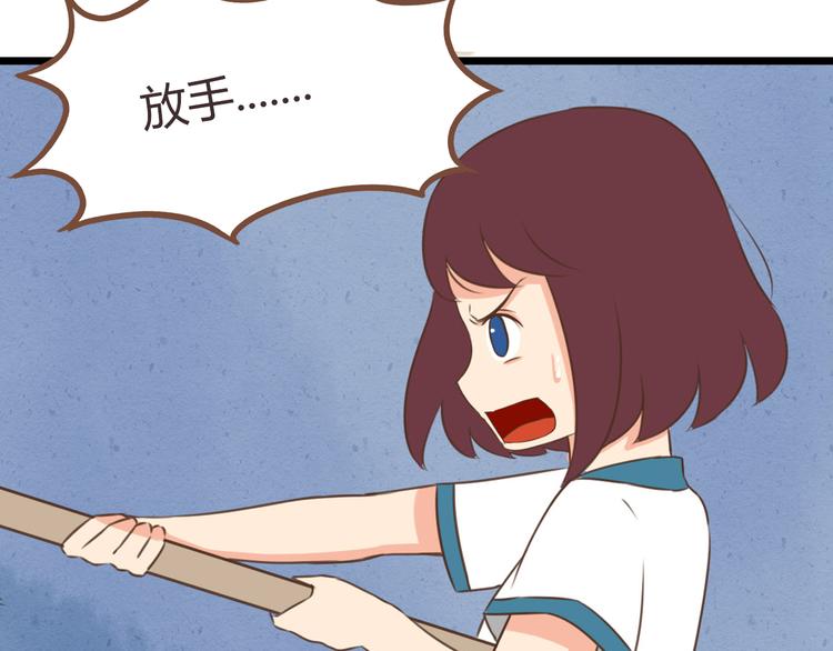 第55话 番外篇（下）1