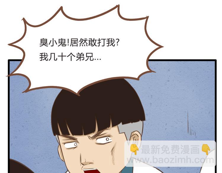 第55话 番外篇（下）13