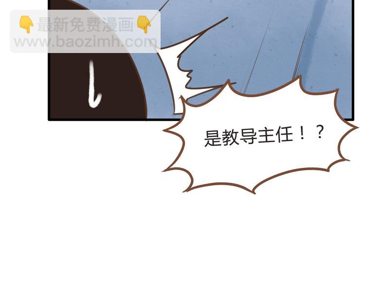 第55话 番外篇（下）16