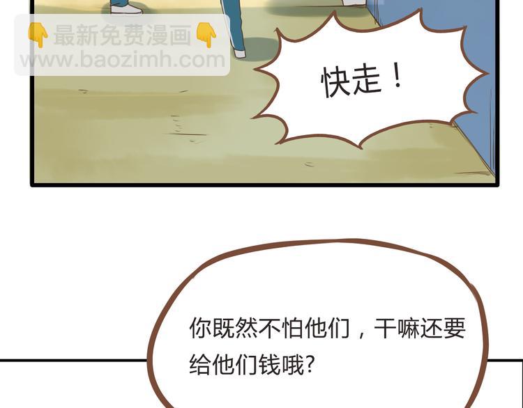 第55话 番外篇（下）18