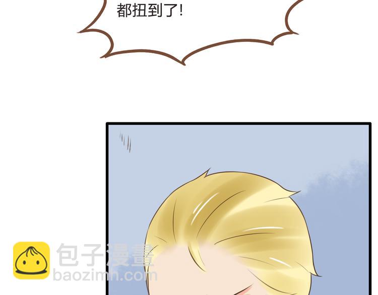 第55话 番外篇（下）21