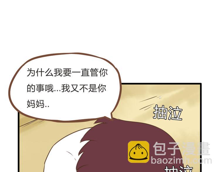 第55话 番外篇（下）29