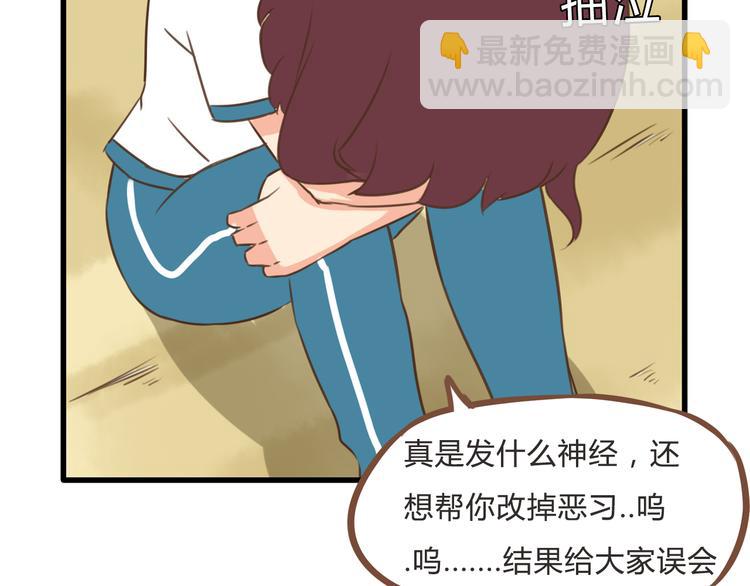 第55话 番外篇（下）30