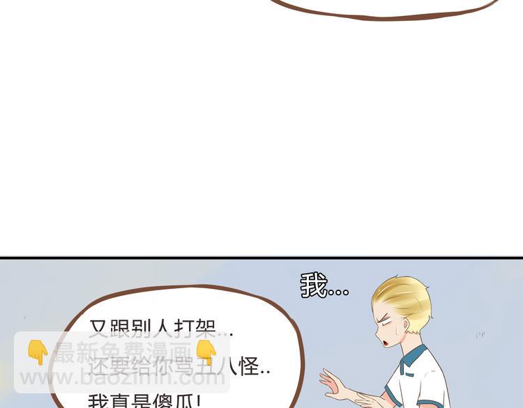 第55话 番外篇（下）31