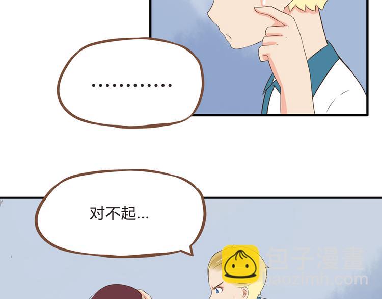 第55话 番外篇（下）35