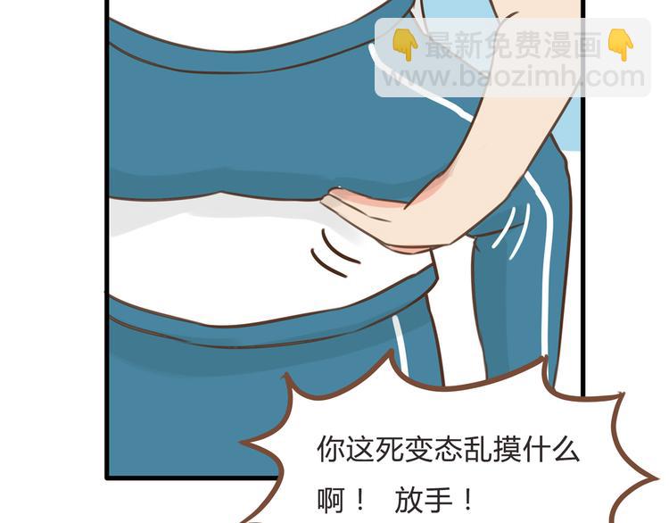 第55话 番外篇（下）46