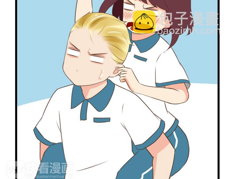 第55话 番外篇（下）48