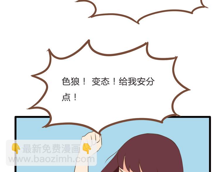 第55话 番外篇（下）51