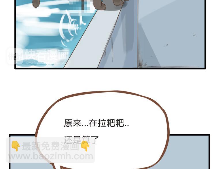 第56话 贱老爸居然学我玩傲娇13