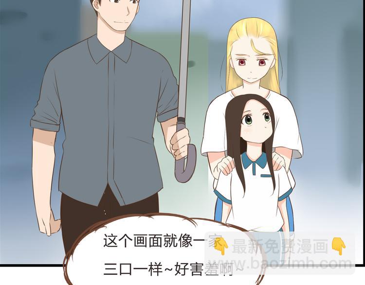 第56话 贱老爸居然学我玩傲娇25