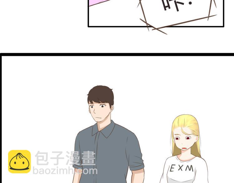 第56话 贱老爸居然学我玩傲娇27