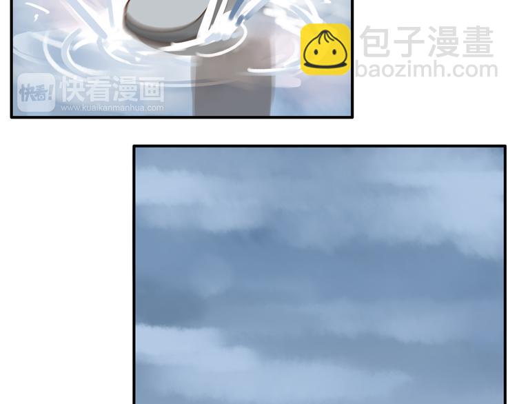 第56话 贱老爸居然学我玩傲娇33