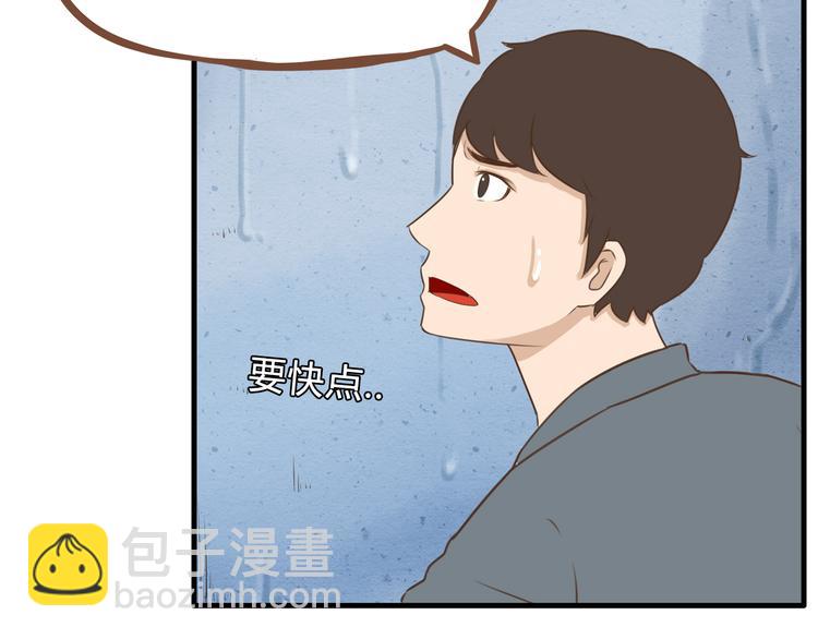 第56话 贱老爸居然学我玩傲娇35