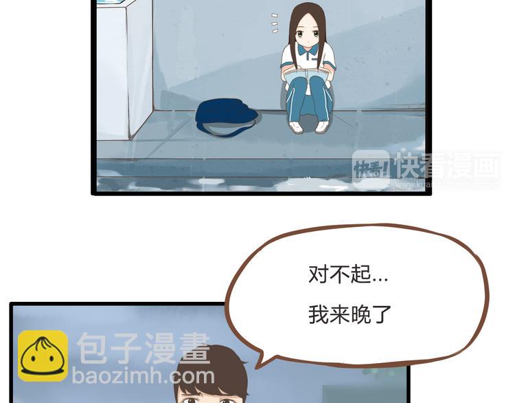 第56话 贱老爸居然学我玩傲娇39