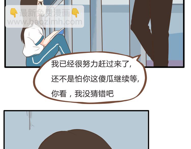 第56话 贱老爸居然学我玩傲娇44