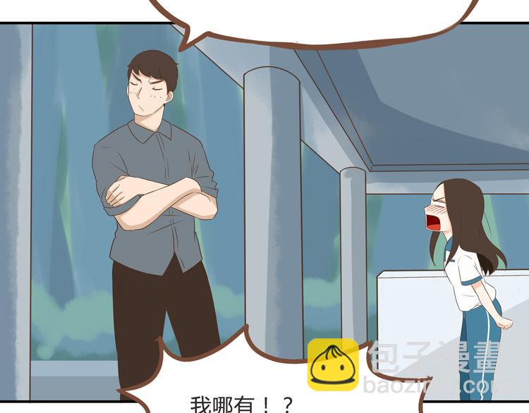 第56话 贱老爸居然学我玩傲娇48