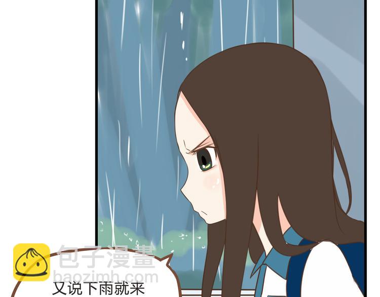 第56话 贱老爸居然学我玩傲娇5