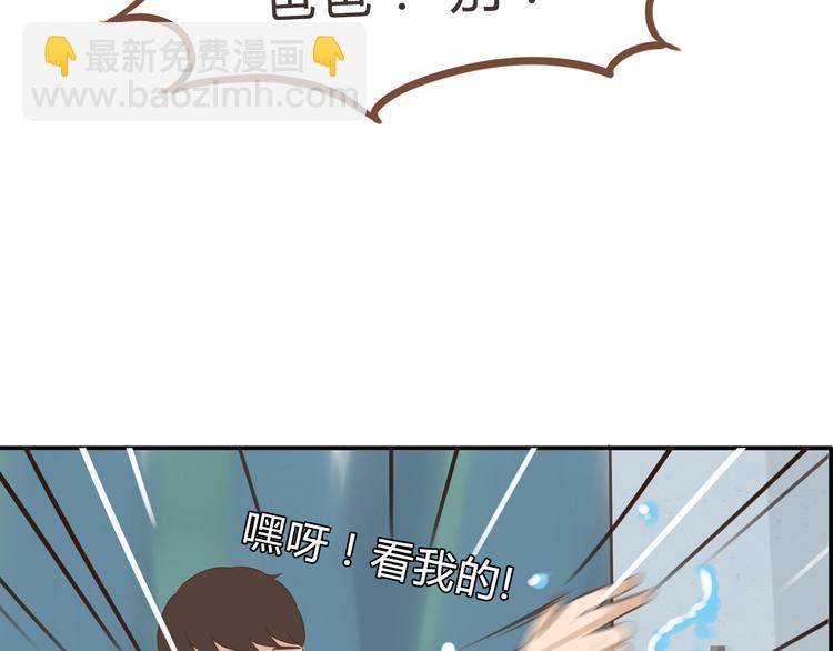第56话 贱老爸居然学我玩傲娇67