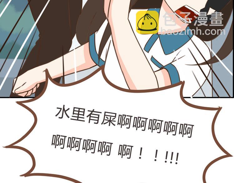 第56话 贱老爸居然学我玩傲娇69