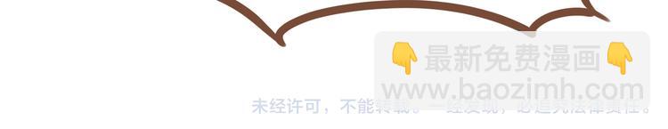 第56话 贱老爸居然学我玩傲娇70