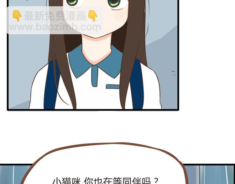 第56话 贱老爸居然学我玩傲娇8
