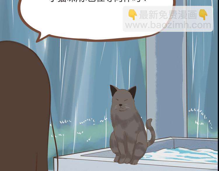 第56话 贱老爸居然学我玩傲娇9