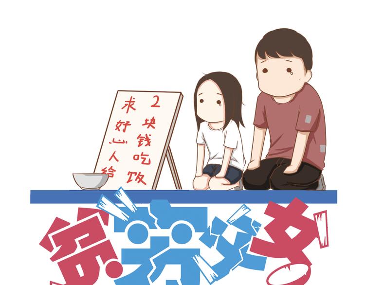 全新番外！你们俩在做什么！0