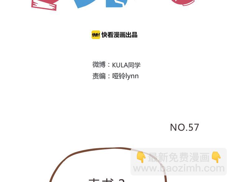 全新番外！你们俩在做什么！1