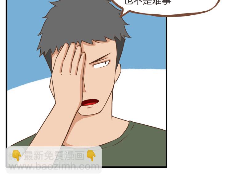 全新番外！你们俩在做什么！12