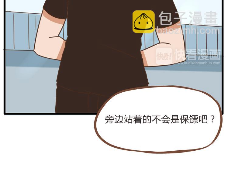 全新番外！你们俩在做什么！18