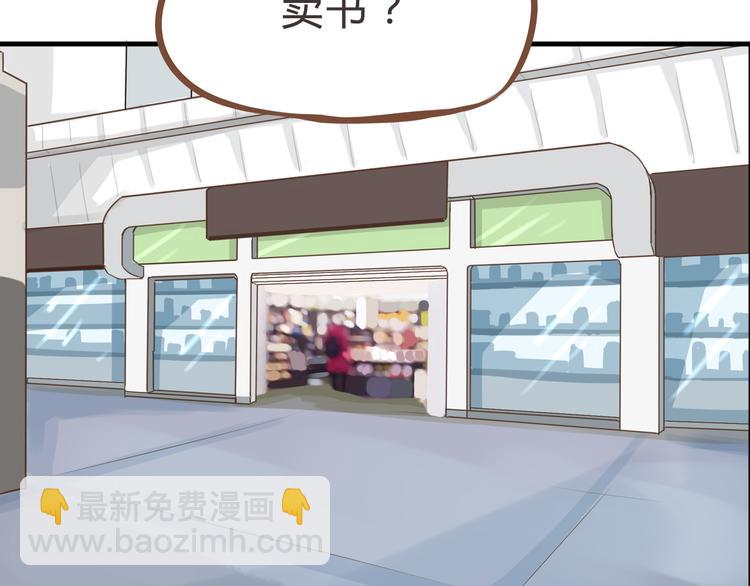 全新番外！你们俩在做什么！2