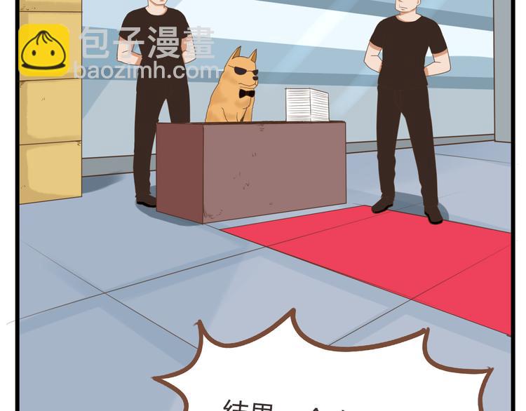 全新番外！你们俩在做什么！20