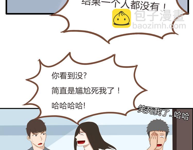 全新番外！你们俩在做什么！21