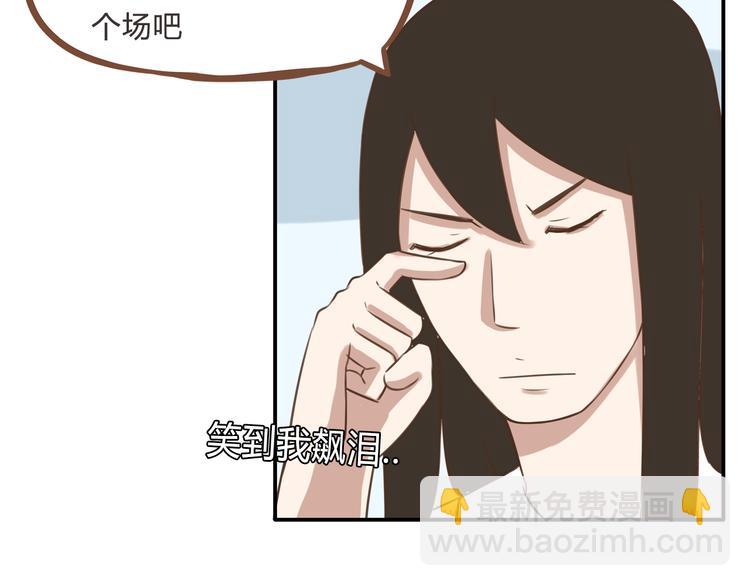 全新番外！你们俩在做什么！23