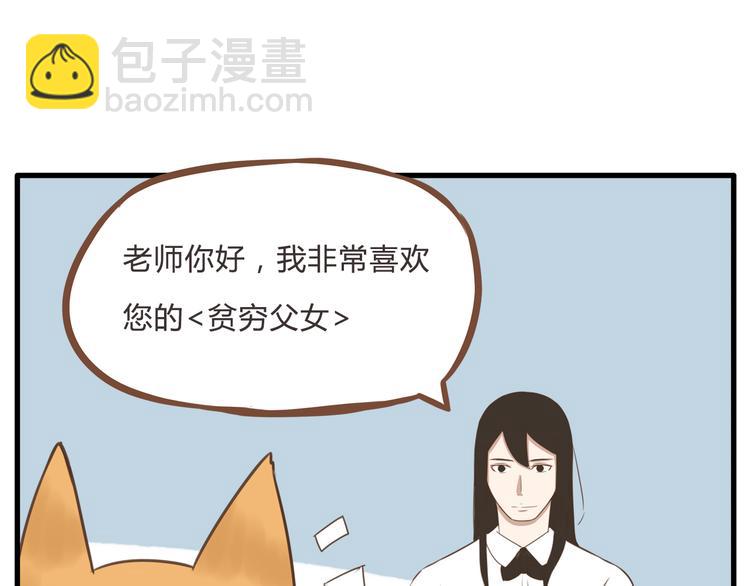 全新番外！你们俩在做什么！24