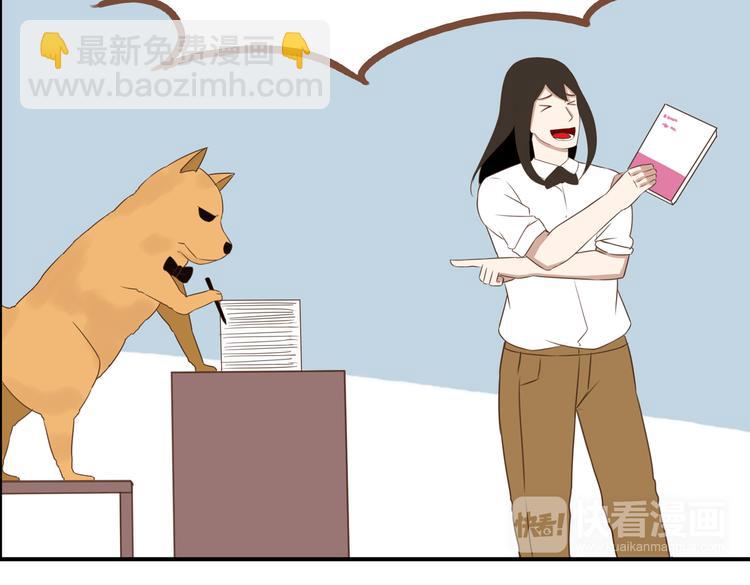 全新番外！你们俩在做什么！29