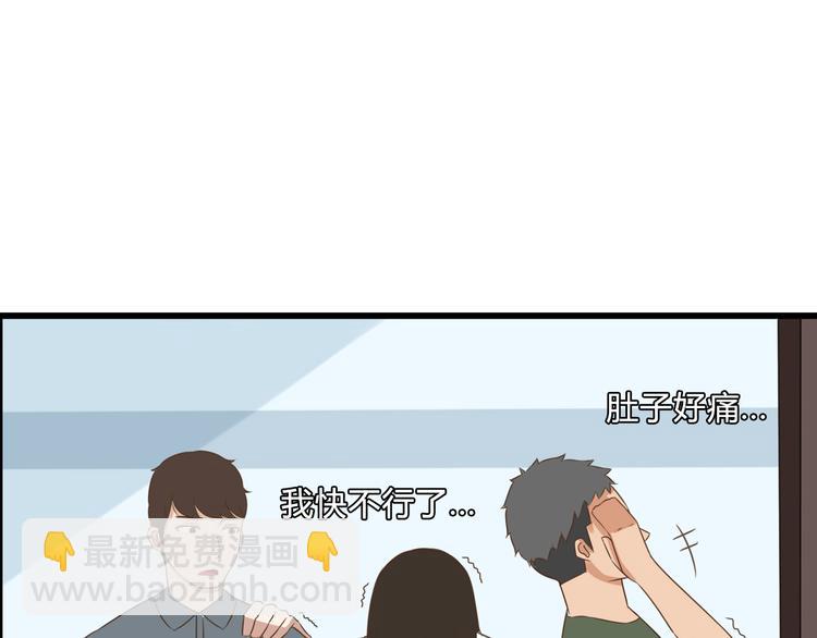 全新番外！你们俩在做什么！30