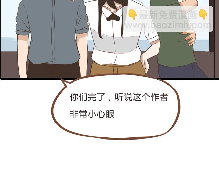 全新番外！你们俩在做什么！31