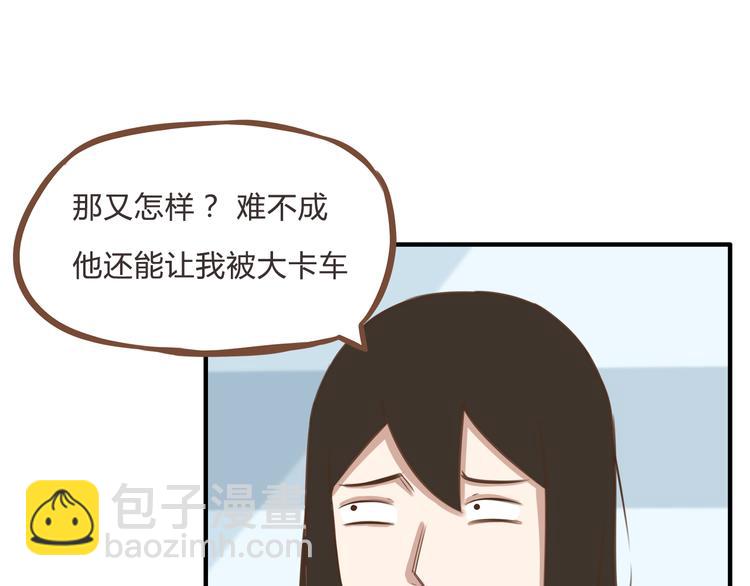 全新番外！你们俩在做什么！32