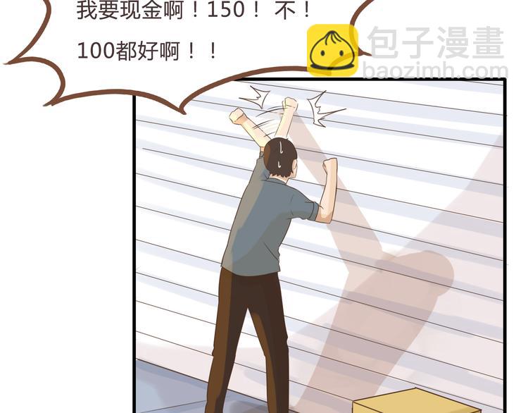 全新番外！你们俩在做什么！41