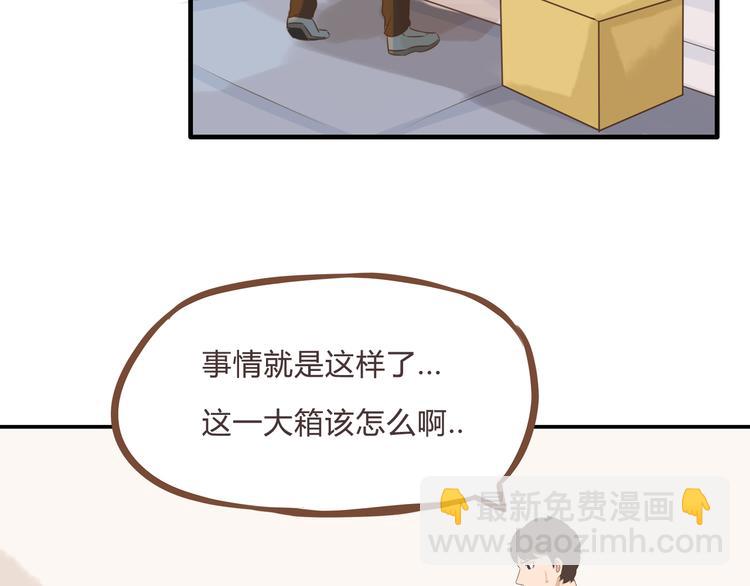 全新番外！你们俩在做什么！42