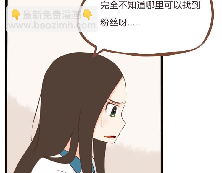 全新番外！你们俩在做什么！46