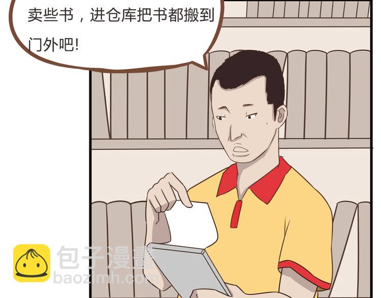 全新番外！你们俩在做什么！5