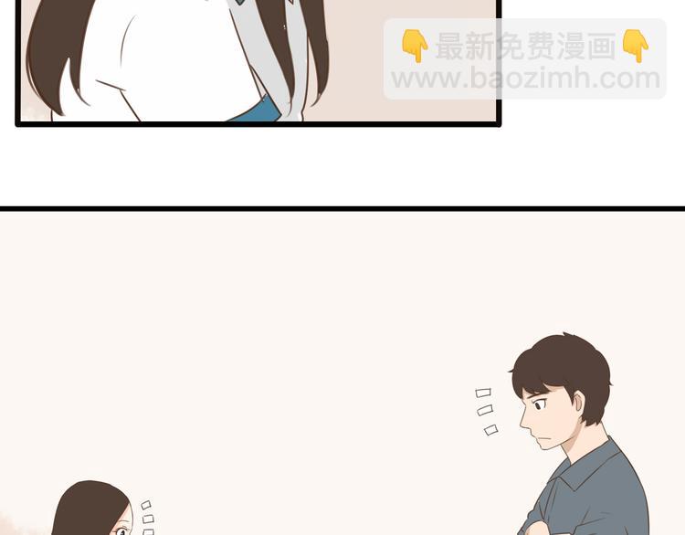 全新番外！你们俩在做什么！51