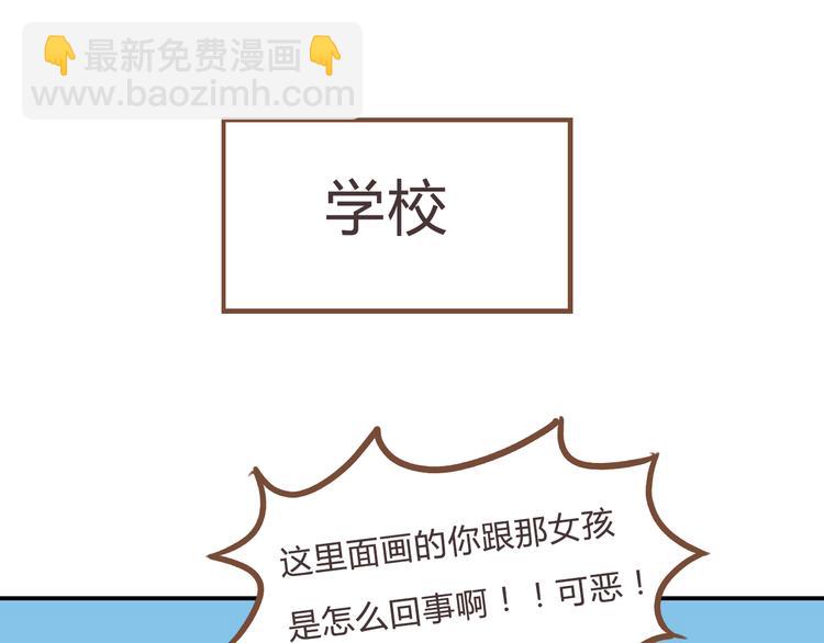 全新番外！你们俩在做什么！54