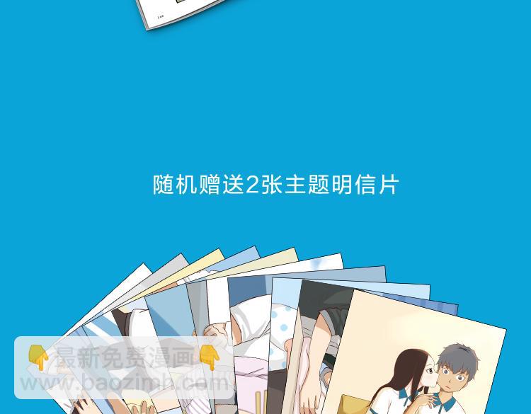 全新番外！你们俩在做什么！62