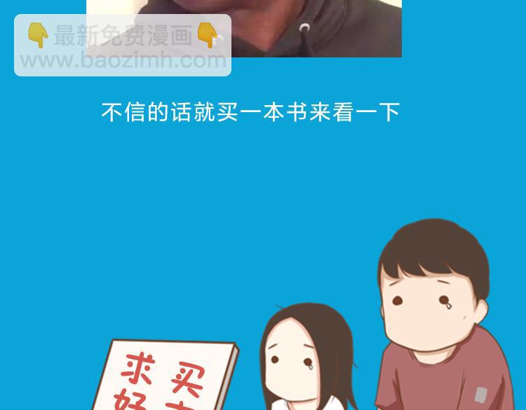 全新番外！你们俩在做什么！66