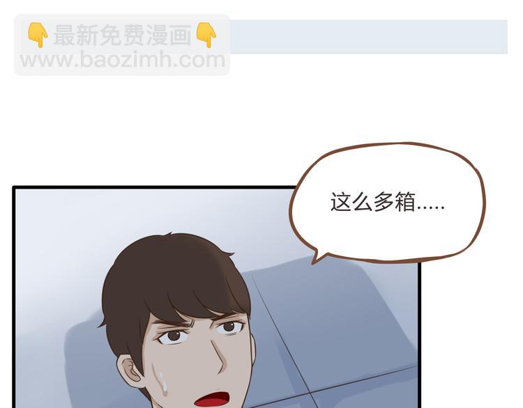 全新番外！你们俩在做什么！7