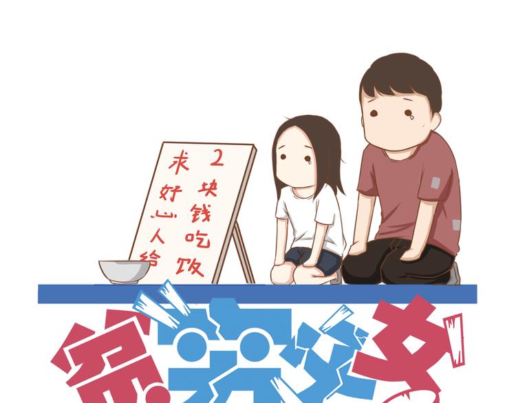 第58话 烫伤0