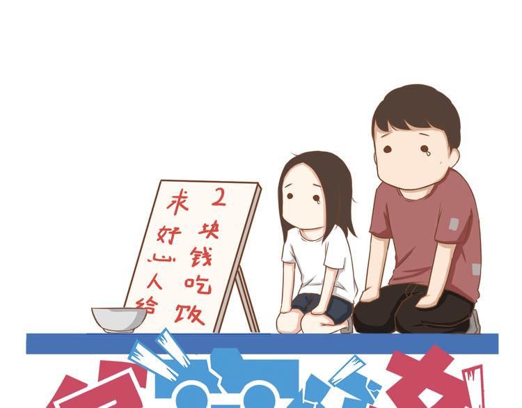 第60话 跳舞的女孩最美，连抠脚都美0